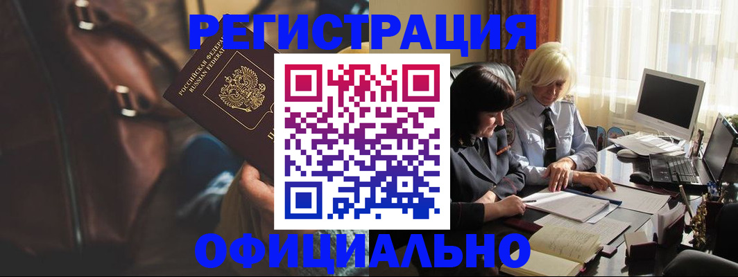 регистрация для школы в Полевском