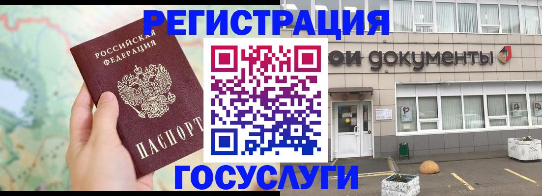 прописка гарантия в Полевском